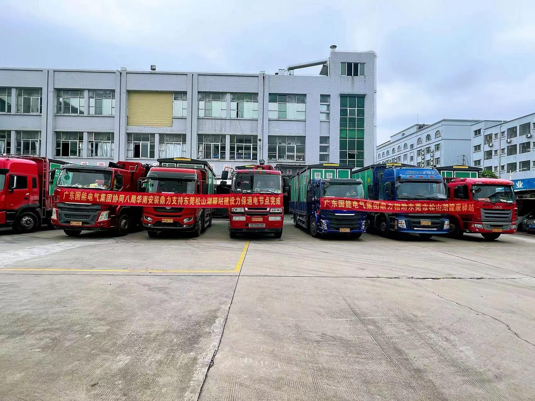 GOANEN finished products loading trucks